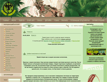 Tablet Screenshot of entheo-shop.com